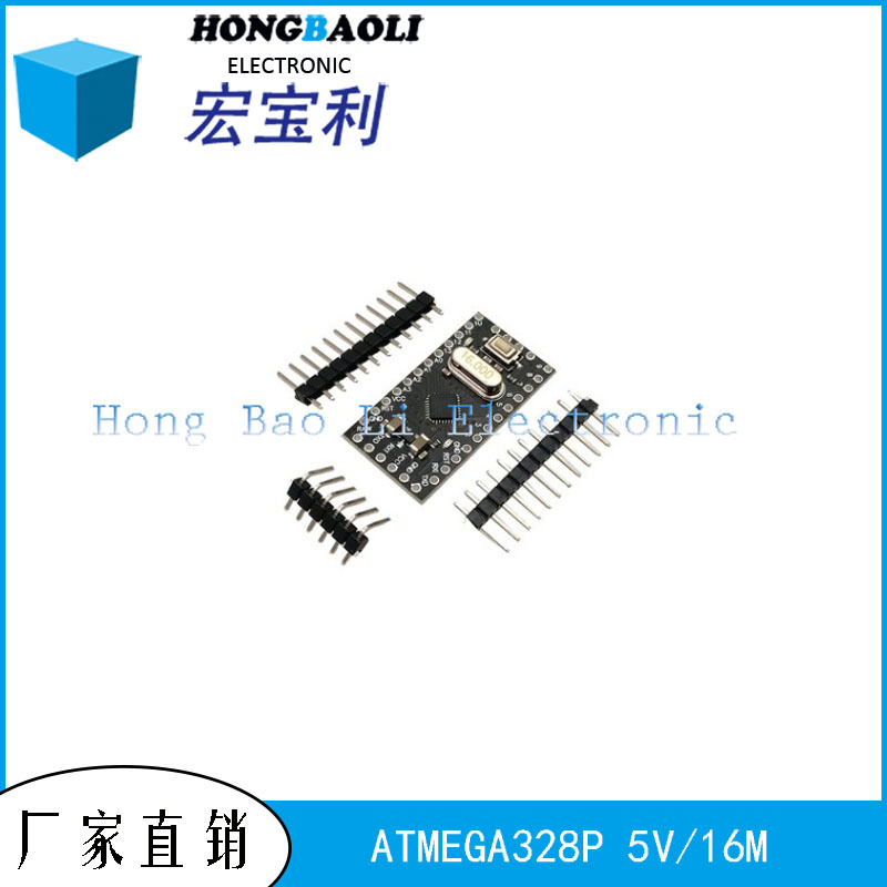 新版pro mini改进版ATMEGA328P 5V/16M电子积木