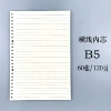 B5, сменные листы — в линейку