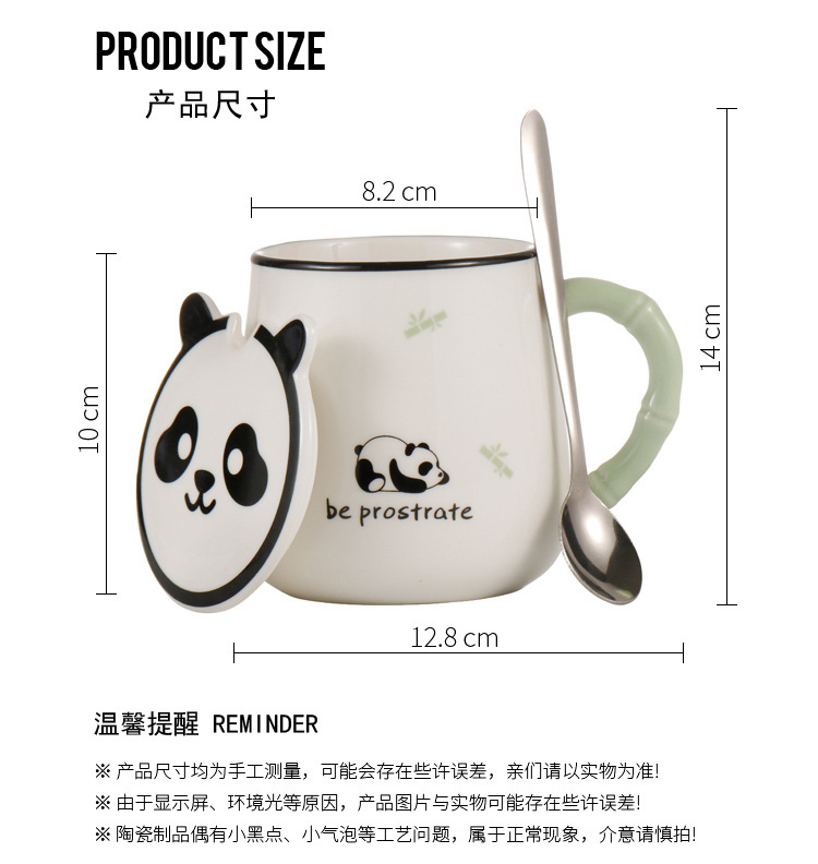 熊猫陶瓷杯详情页_06.jpg