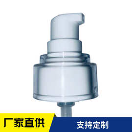 乳液 喷雾泵头20B-17 全塑 按压式乳液泵 乳液分配器 颜色可定