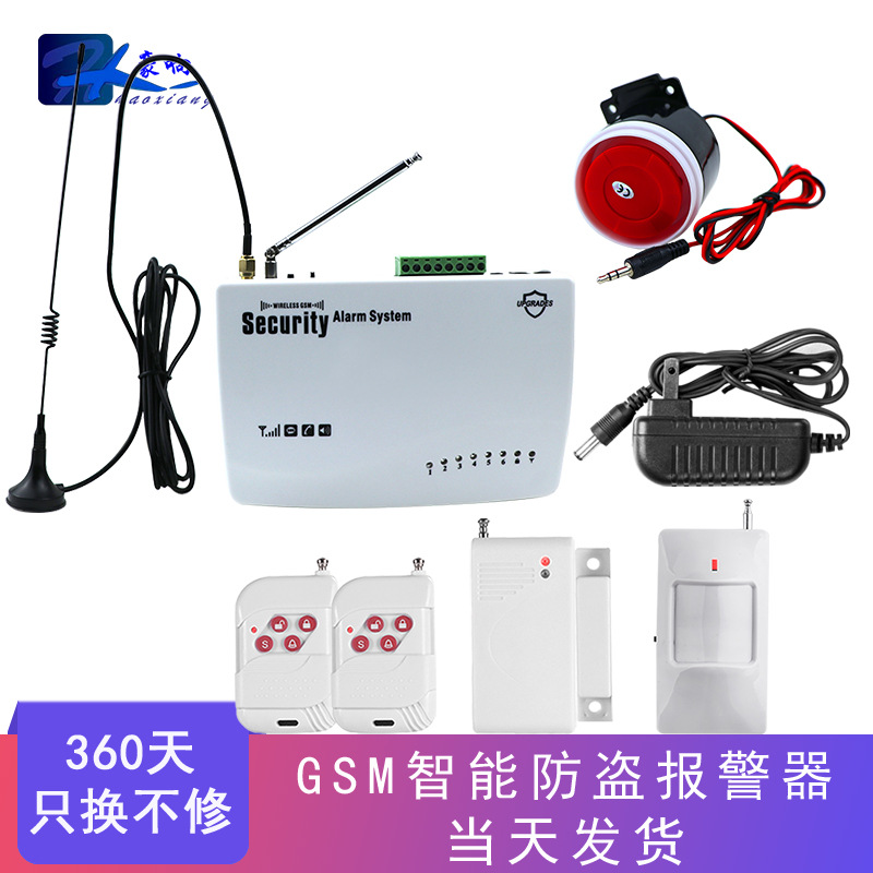 gsm防盜器 停電報警器 店鋪卷簾門家用防盜  家庭安防報警系統