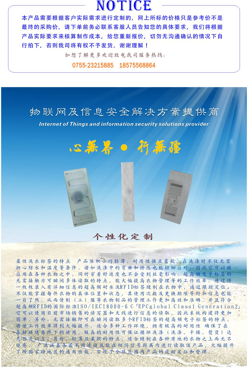 2020洗衣标签_01