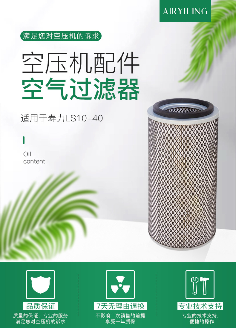 阿特拉斯GA132空压机空滤现货1621054799 厂家直销压缩机空气滤芯