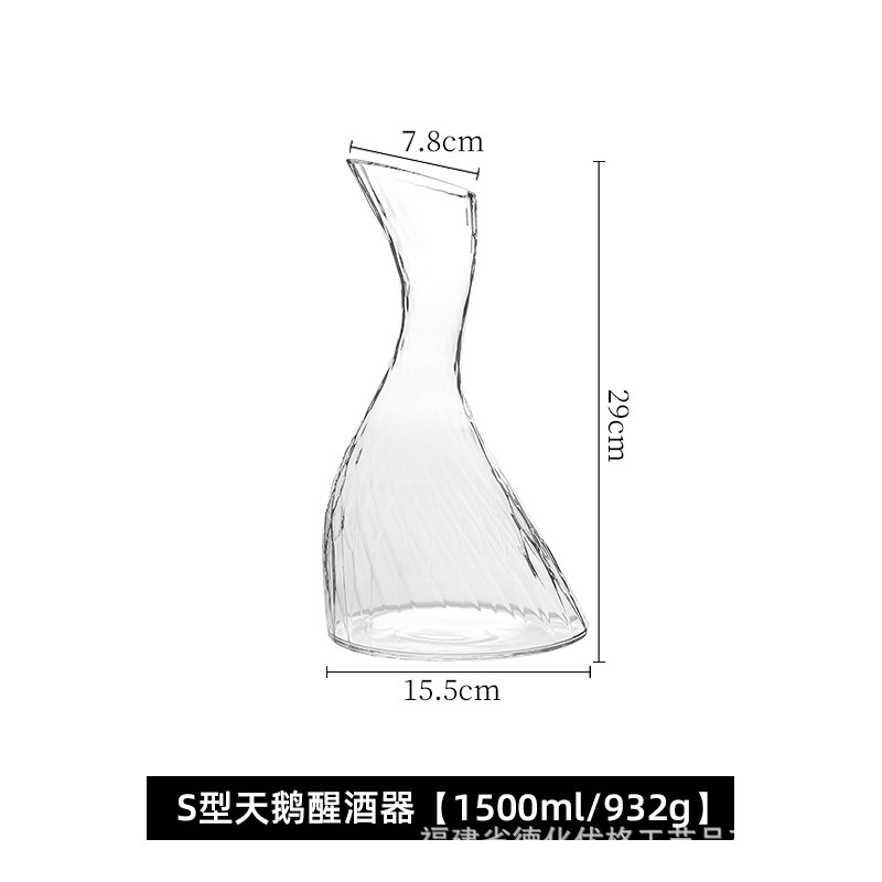 Luxurious Diamond Swan Decanter Light Luxury Crystal Glass Wine Dispenser Red Wine Household Wine Bottle Wine Decanter