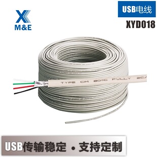 ���R��USB���|2.0�汾 3.0�汾USB�~��о���ξW���ďS��ֱ�N