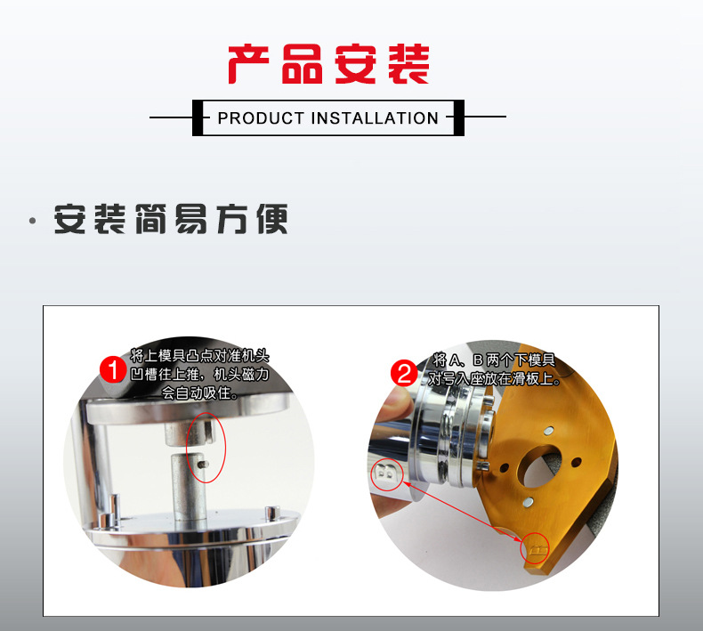 马口铁胸章机徽章制作机器金属胸章机旋转式手动胸章机详情图6