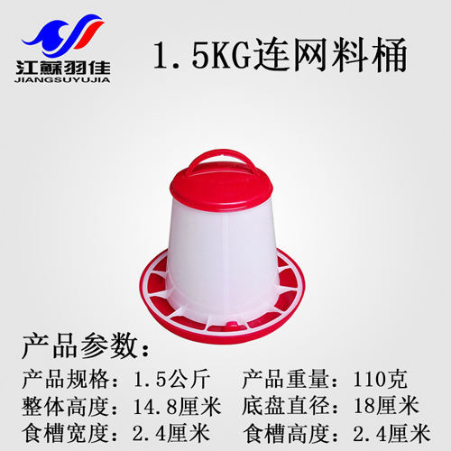 Comercio exterior de comercio electrónico transfronterizo rojo y blanco alimentador torre de plástico aves de corral Cría de pollo, pato y ganso alimentación barril de alimentación barril