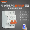 Bluetooth atmosphere switch APP control switch small-scale Circuit breaker 63A/4P wisdom Bluetooth Air opening Closing