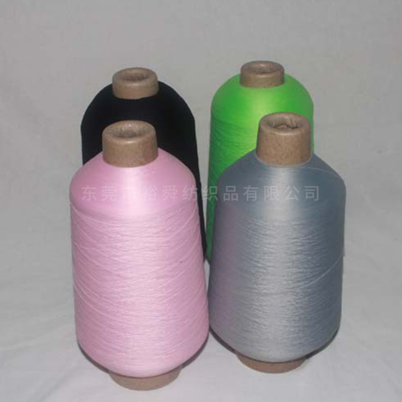 100D/2锦纶高弹丝 400D彩色高弹丝 可定做多种规格针线高弹丝手套