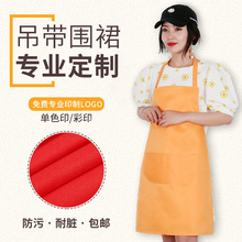 广告围裙印字定 做宣传礼品围裙布料厂家直销围裙logo防污围腰定