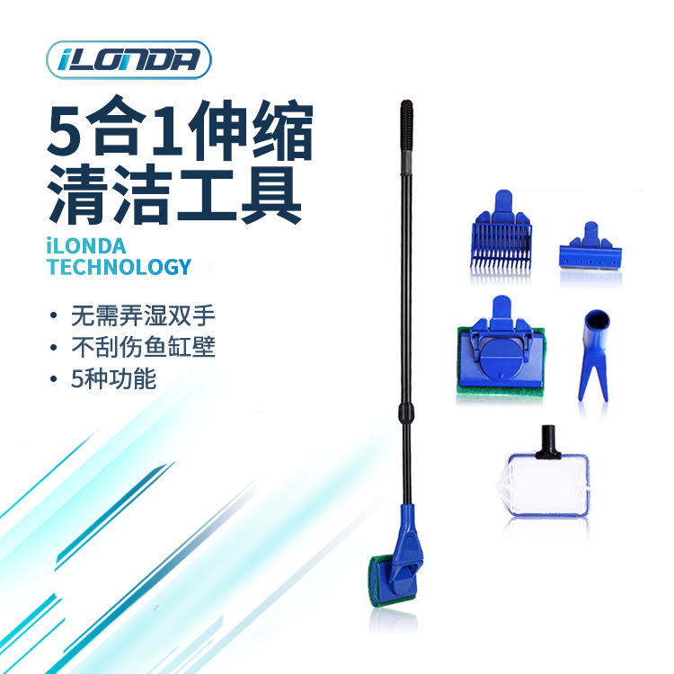 Telescoping fish tank clean Clear multi-function Algae Knife Brush Aquarium wholesale Supplies Landscaping tool clean