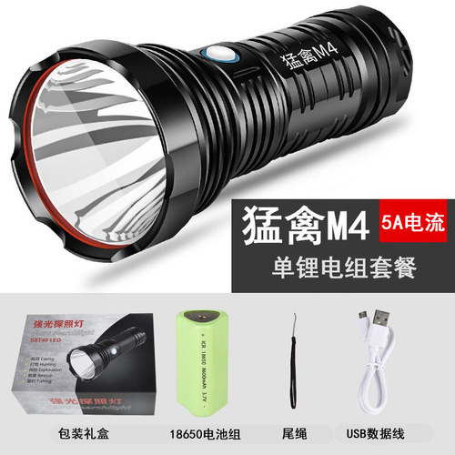 Raptor cross-border T40 strong light flashlight rechargeable ultra-bright long-range USB rechargeable home outdoor searchlight