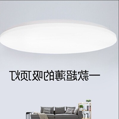 LED吸顶灯超薄圆形卧室客厅灯现代简约餐厅茶室灯北欧风灯具灯饰|ms