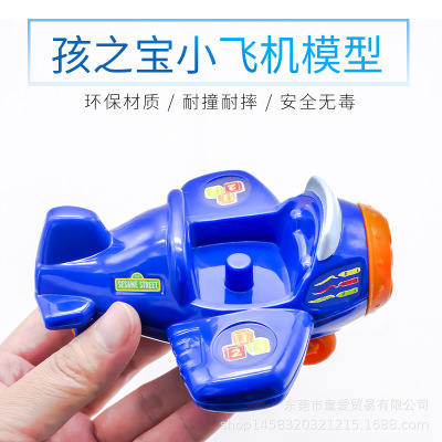 正版 1-2-3岁 耐撞耐摔 卡通儿童小飞机宝宝益智仿真玩具库存现货|ru