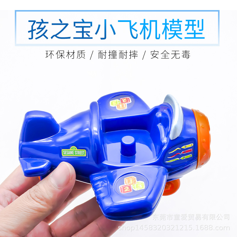 正版 1-2-3岁 耐撞耐摔 卡通儿童小飞机宝宝益智仿真玩具库存现货|ru