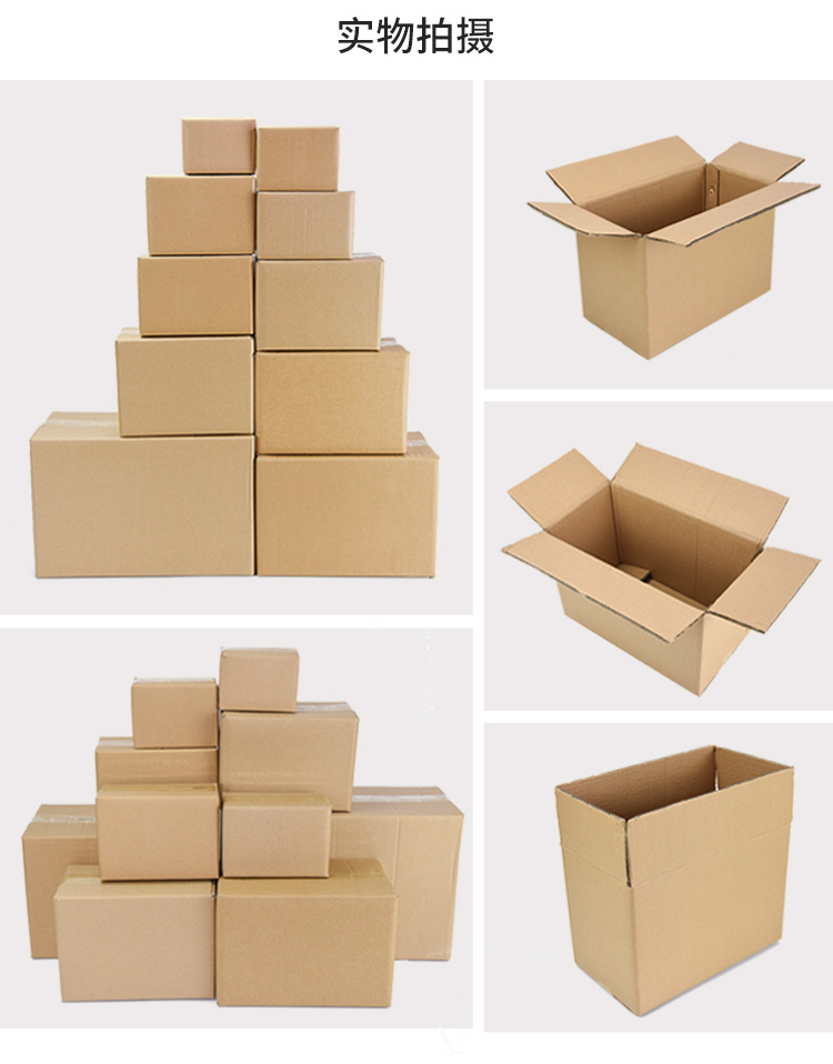 纸箱包装小_09