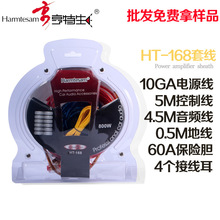 ��܇��푸��b���� ��܇��푹��ŵ����ڸ��b�׾�HTS-168�����Uđ