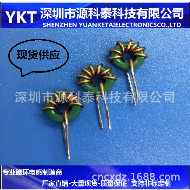 厂家现货供应T9*5*3磁环电感（330UH）
