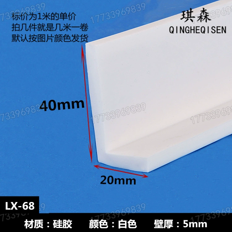 L-образная Резиновая полоса треугольная настенная угловая защитная полоса 7-образная 3030L-образная резиновая защитная полоса для защиты края лестницы от столкновений