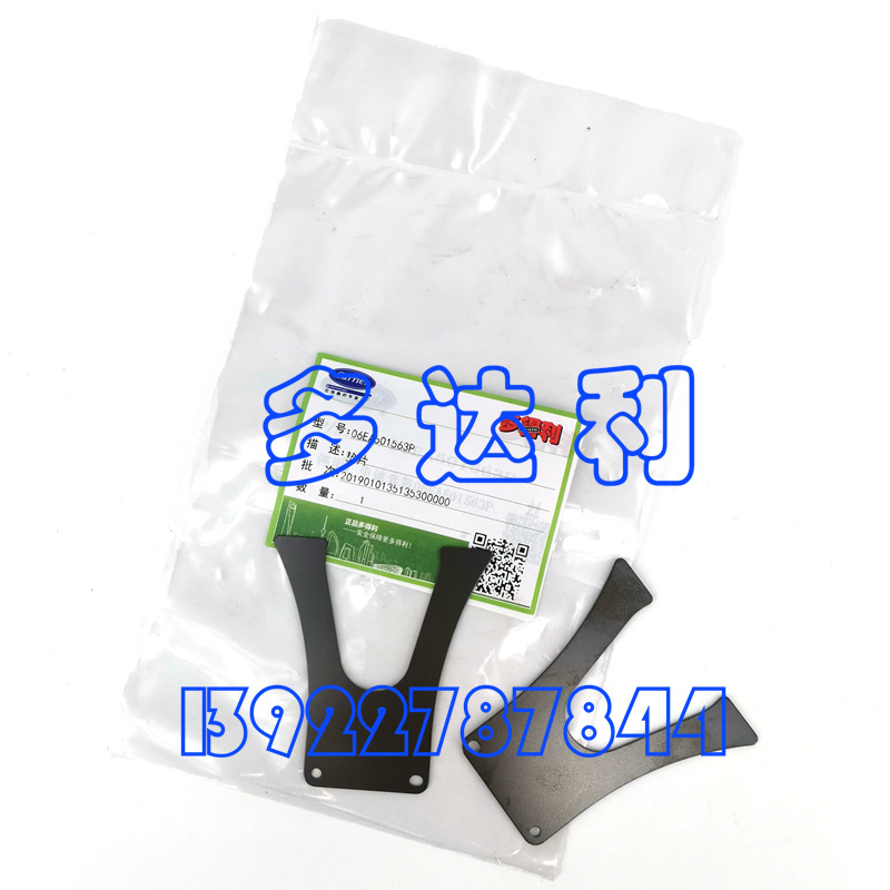 06EA501563  ֧Ƭ 06E ֧Ƭ