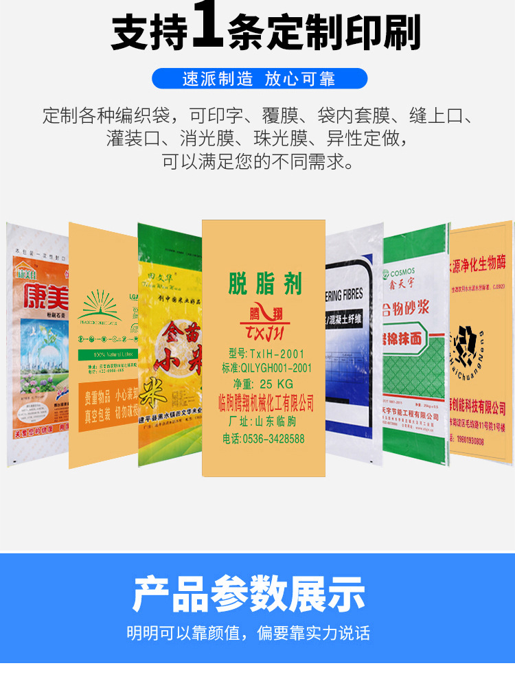 覆膜防潮化工塑料颗粒包装纸塑复合袋 加厚三复合牛皮纸编织袋详情5