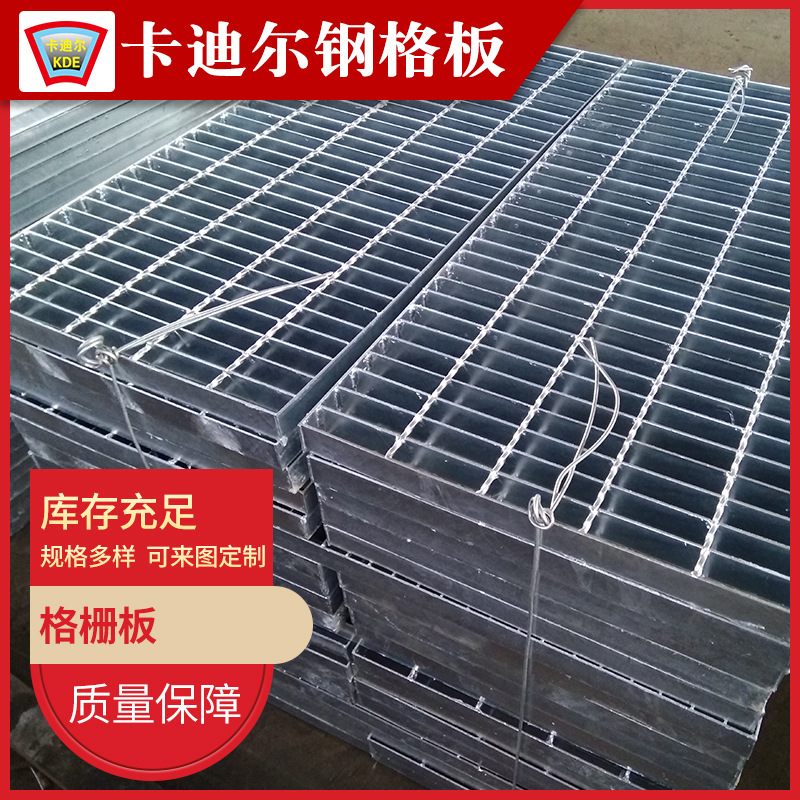 格栅厂家供应船用格栅板镀锌钢格栅板不锈钢格栅钢制钢构