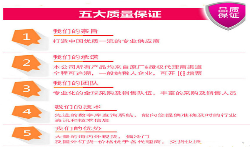 HT1380 HT1381 DIP8 时钟计时芯片 IC集成电路 电子元器件详情6