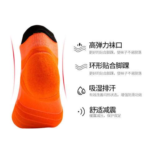 ManPao professional men's sports socks low-cut running socks breathable non-slip mid-length elite basketball socks boat socks