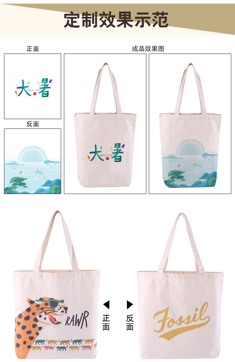 帆布袋详情_08