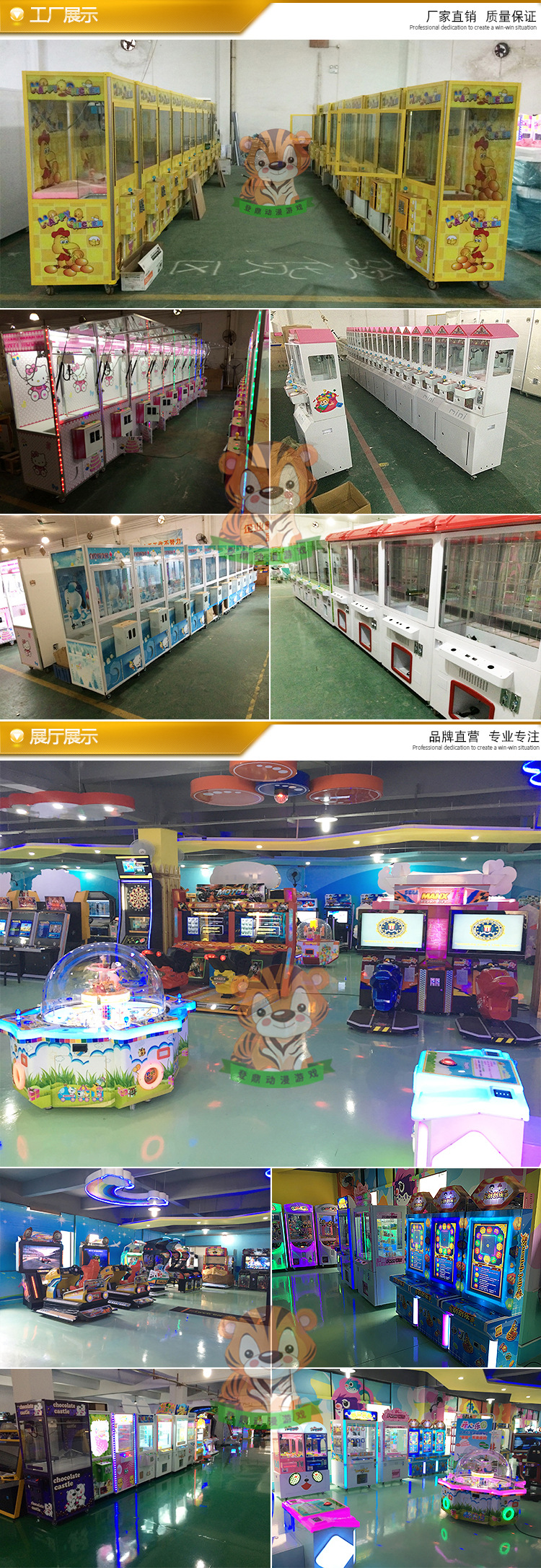 工厂展示展厅展示