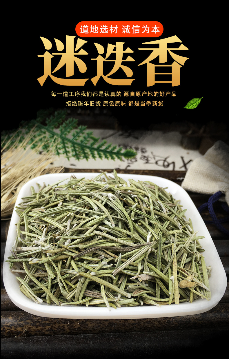 Dried Rosemary Leaf Powder Mi Die Xiang 迷迭香 Culinary Herb 500g Bulk Spice key features