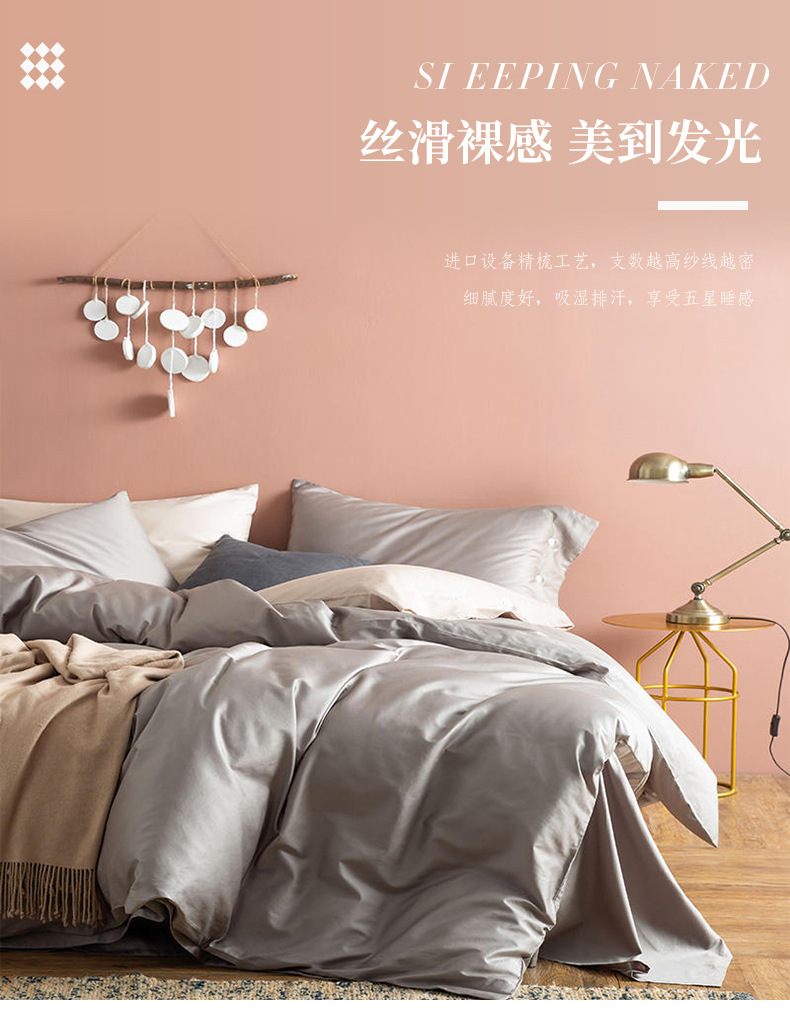 四件套_08.jpg