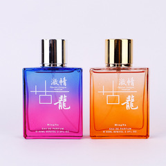 廠家批發 新款古龍香水 男士持續淡香男士香水海洋香調激情香水