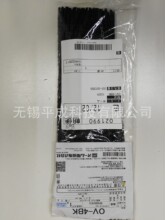 OHM�Wķ늙C������OV-4BK