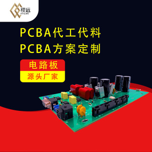��늿��ư�pcb��ӹ����ư巽���_�l��·��ӹ���������pcba�ӹ�