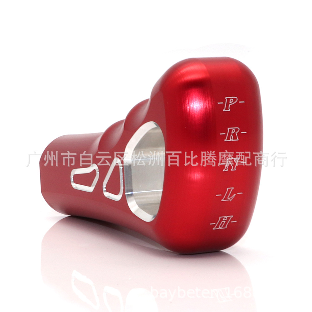 北极星换挡把手-红色 (6).jpg