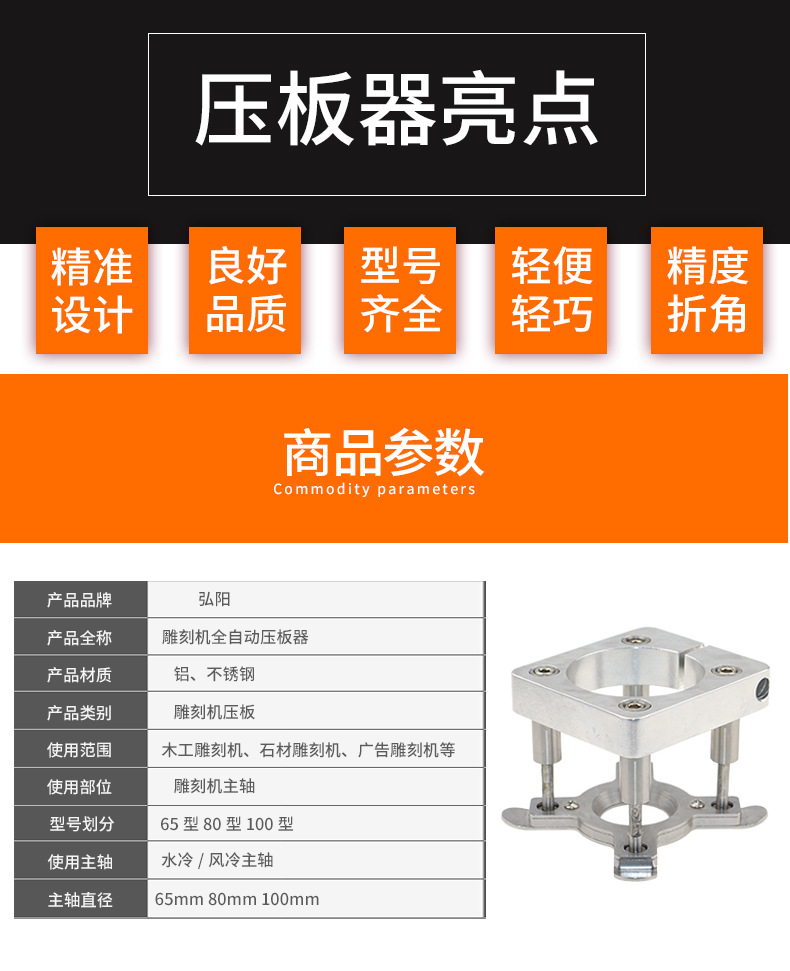 详情页_03.jpg