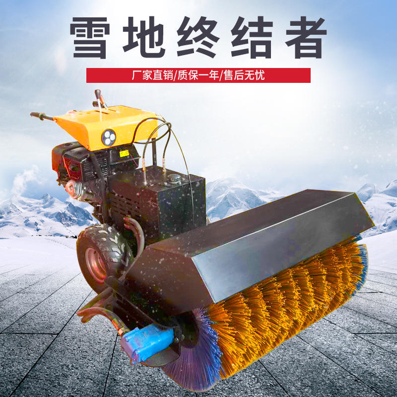 手推扫雪机豪泰牌小型家用路面街道积血除雪机大马力清雪机 报价 阿里巴巴
