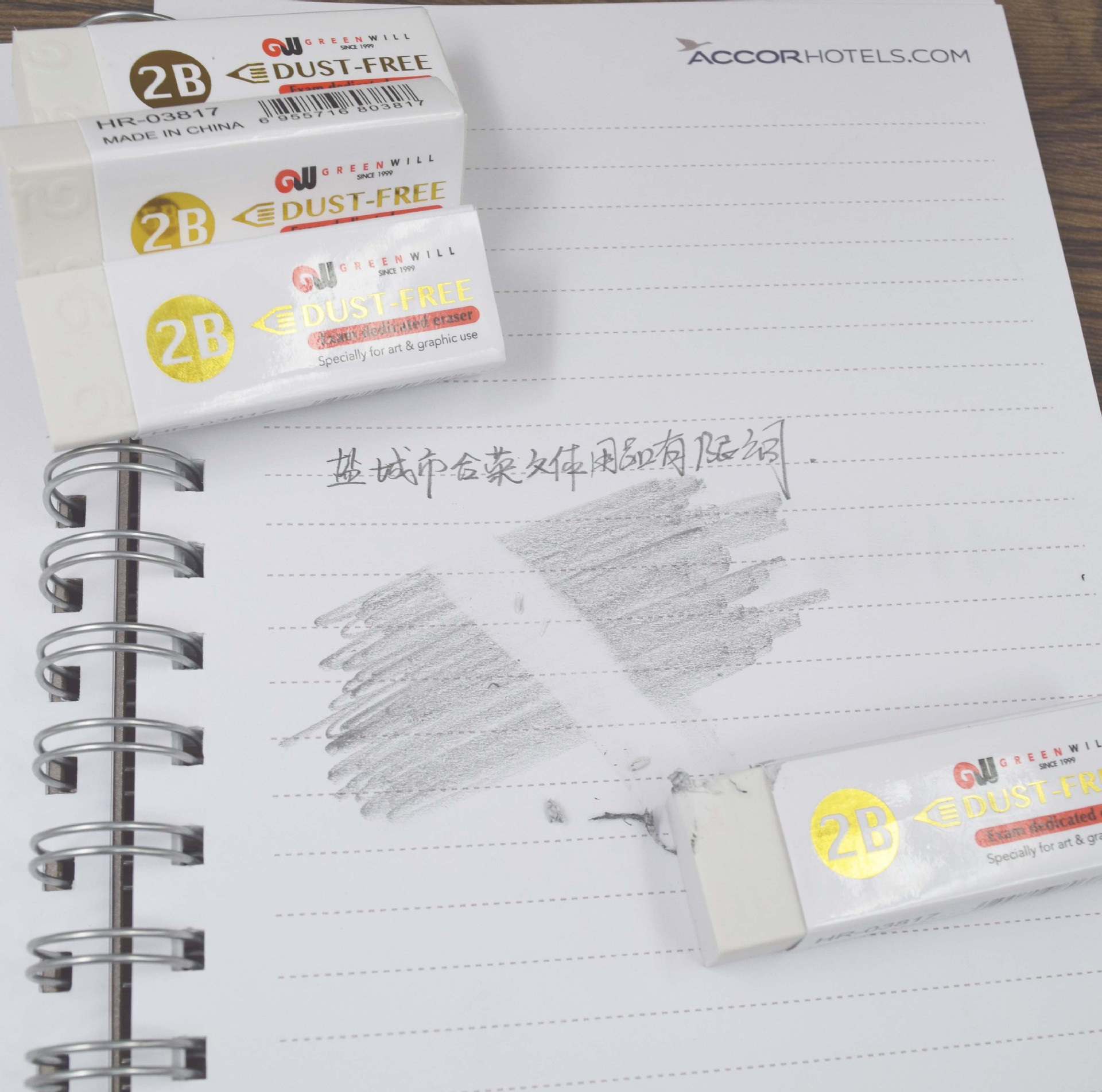 Eraser para estudiantes 2B sin desechos precio al por mayor examen especial dibujo de borracha especial de arte