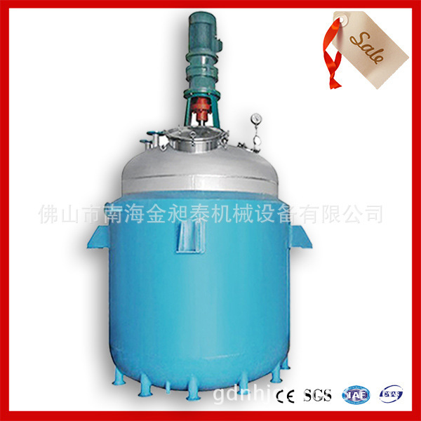厂家热销 硅油实验室真空反应釜 1000l电加热反应釜 质量好