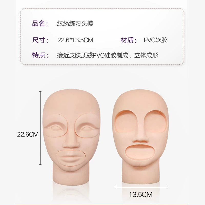 Removable silicone realistic mannequin head, set, practice for beginners, 3 piece set