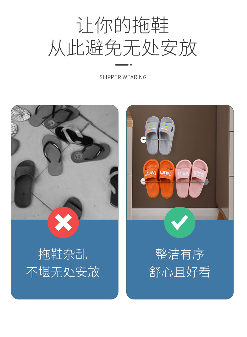 免打孔304不锈钢拖鞋架