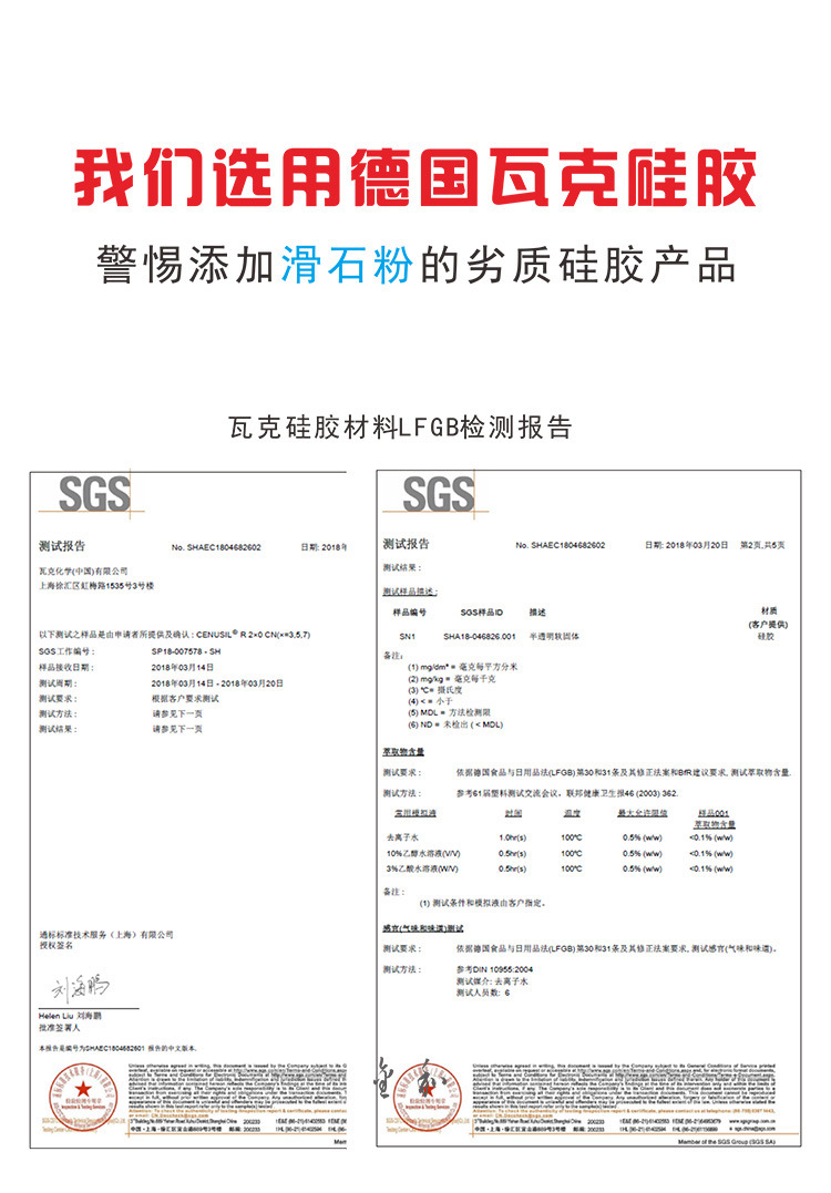 09 SKT5701 迷你全包汤勺a.jpg