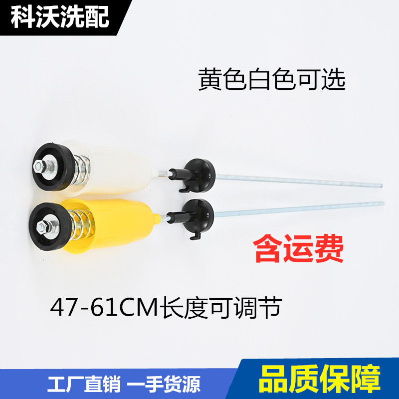 The Suspender Of Pulsator Washing Machine Can Be Adjusted, And The Balance Lever Can Be Used For Shock Absorption And Shock Absorber 47-61cm Including Freight.
