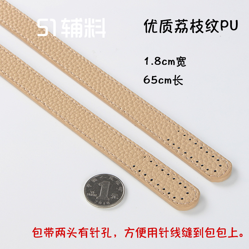 65cm rice yellow lychee pattern PU hand sewing bag with a pair of self -needed needle stitching