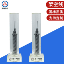 國標戶外工程鋁芯電纜YJLV3 4 5芯電力電纜25 35 50 70平方鋁絞線