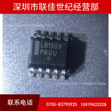 LB1909MC-BH LB1909  ON  ���M늙C����IC �NƬSOP-8 ȫ��ԭ�b