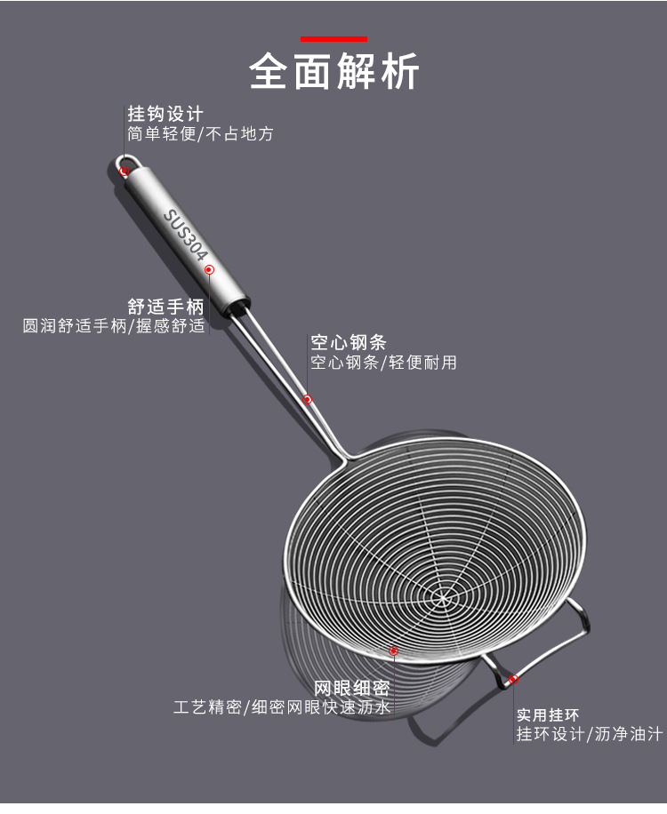 漏勺２(3)-恢?的_07