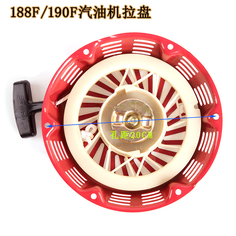 Wholesale 168/170F gasoline engine puller generator polishing machine hand puller micro-tiller starting puller