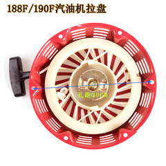 Wholesale 168/170F gasoline engine puller generator polishing machine hand puller micro-tiller starting puller